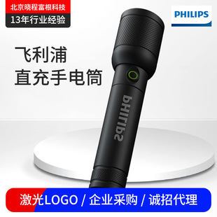 PHILIPS�w���֑���׃���������Ͳ�����h���늱�y���L�m�����l