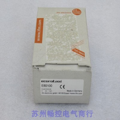 *现货销售*全新德国易福门IFM脉冲分配器 E80100 现货 E80100