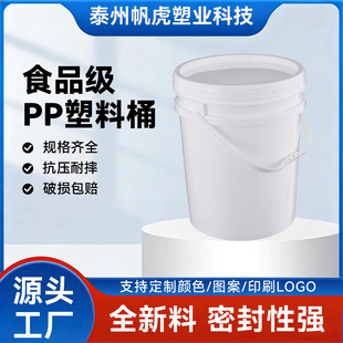 �S�Ҷ���25LʳƷ���Ӻ�����Ͱ��ɫ�C��Ͱ���������ܷ�Ͱ���b�AͰ