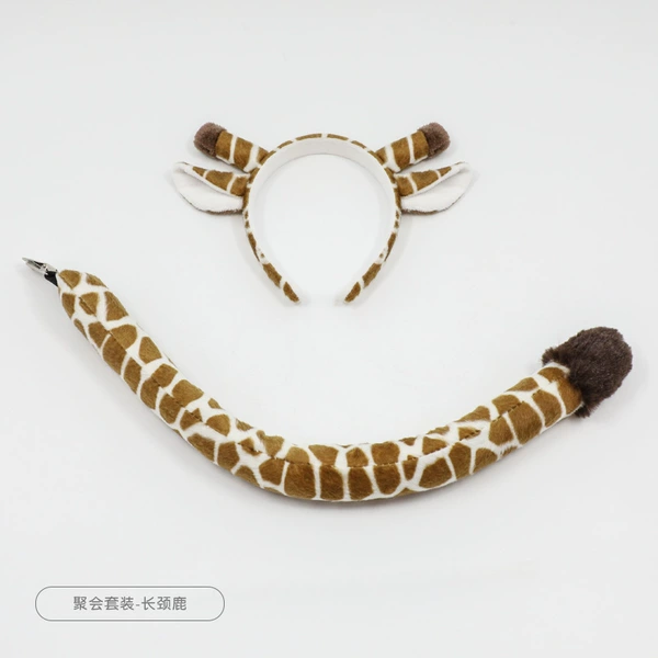 Small Animal Party Set-Giraffe