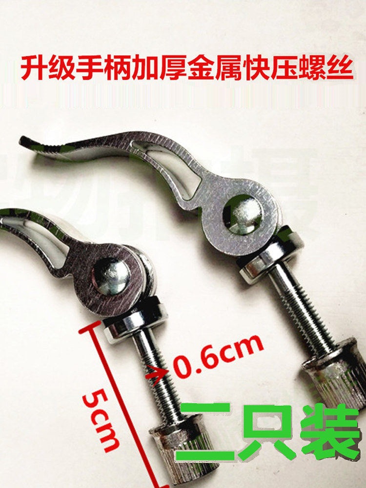 适用于推刀拉刀配件石材工切割机快压定位手柄脚护套胶垫快压螺丝