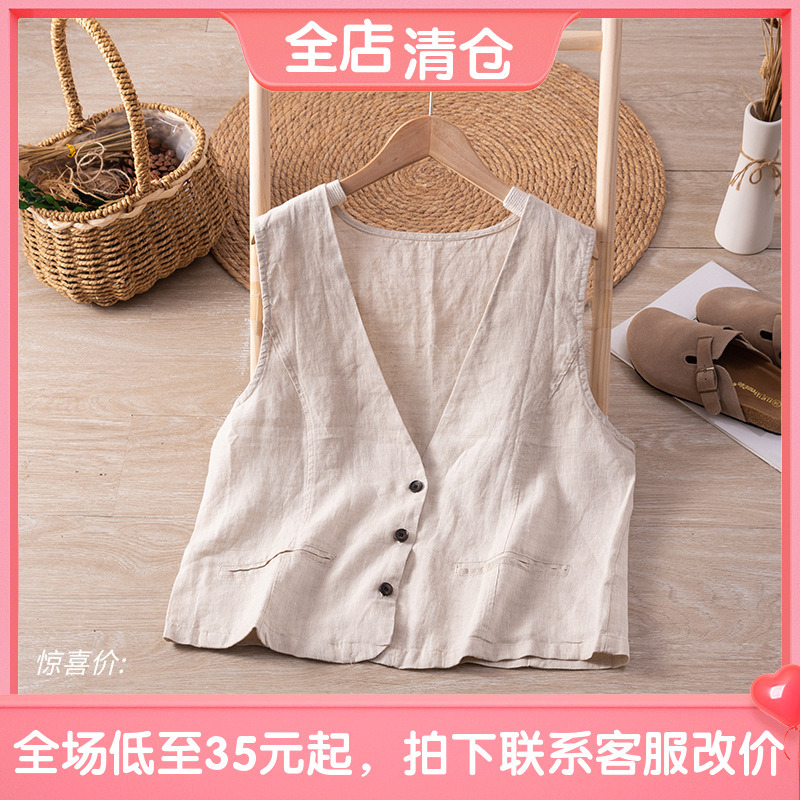 835 Natural Linen V-neck Sleeveless Suit Vest Top Retro Japanese Style Vest Women's Summer Thin Cotton and Linen Outer Wear