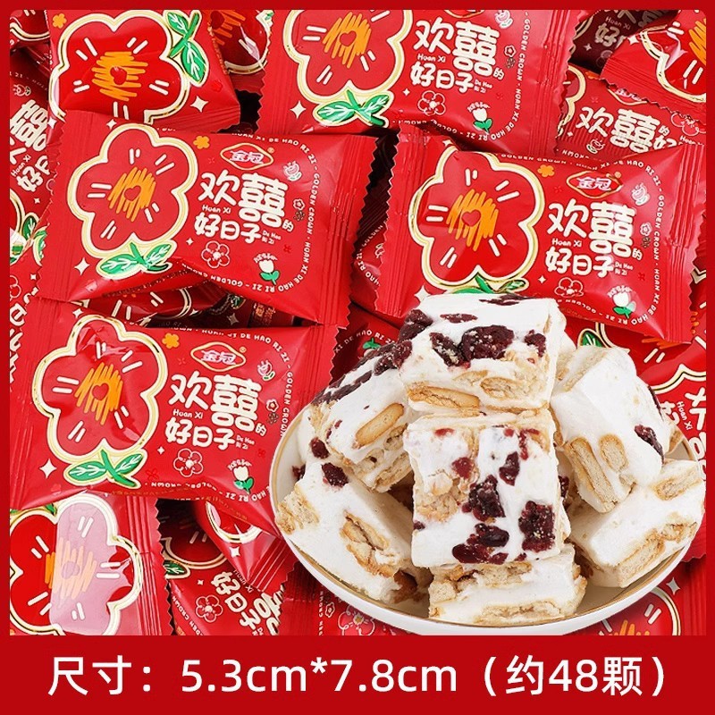 골든 크라운 크랜베리 스노우 크리스프 500g (약 48 팩)