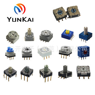 4 6 8 10 16 Multi Gear Knob Switch 7x7 10x10mm 8421 Rotary Coding Switch