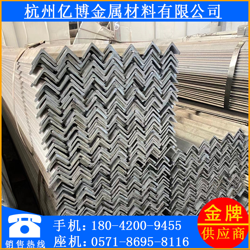 浙江 杭州 批发销售 4# 5#  Q235角钢 镀锌角钢 国标浸镀锌角钢