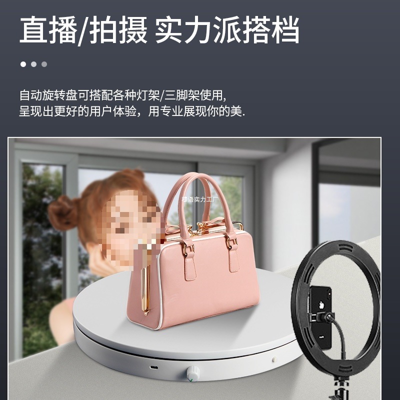 Escaparate giratorio de plataforma giratoria de plataforma giratoria eléctrica, mesa de fotos manual, toma de productos, mesa giratoria de control remoto, fotografía, cabina automática en vivo