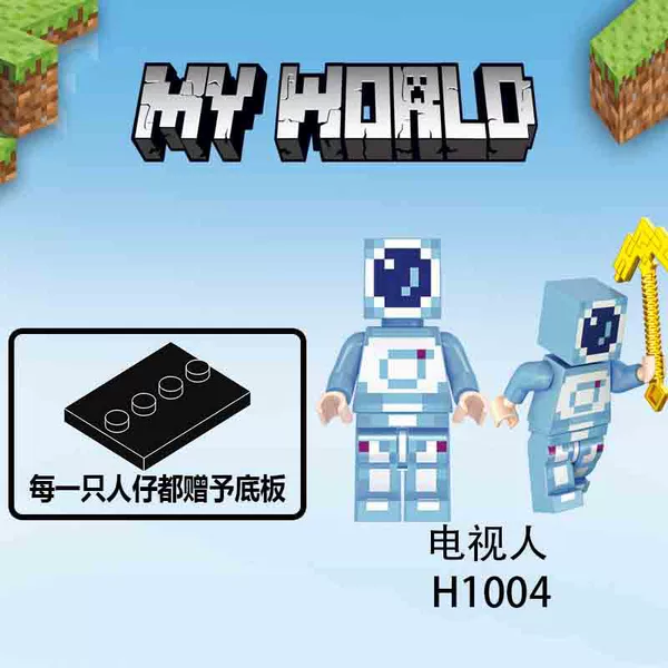 H1004 TV man