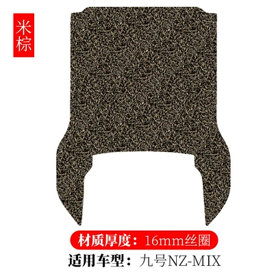 foot pad no.9 NZ MIX | Electric vehicle foot mat - no-9-nz-mix-m-16mm