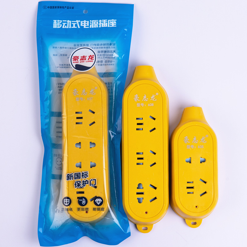 黄色开关排插带指示灯无线地拖插座一体成型双铜接线板厂家批发