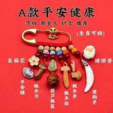 ��ľ�ֹ����������i�@����ᘒ�����l�����ЋD��ľ�e�