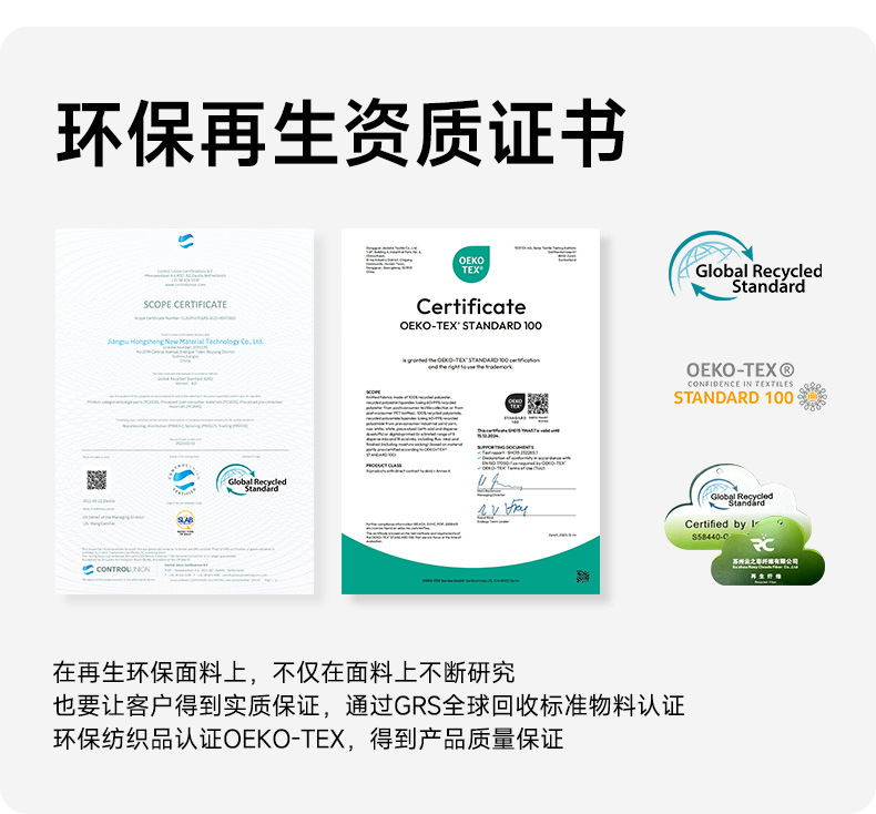 JK2511B20环保详情_03.jpg