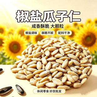 ���l2026����؛���}��������������ʈԹ����e��ʳ500g���b���l