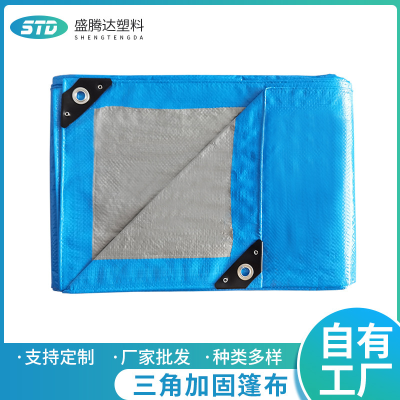pe tarpaulin blue bag silver triangle reinforced packaging belt small sample tarpaulin orange white silver freight yard canvas fabric tarpaulin