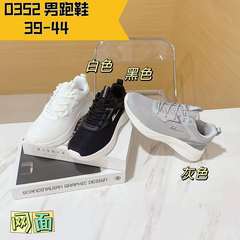 Pull back men's running sneakers mesh breathable wear-resistant lightweight shock-absorbing heightening summer breathable exercise shoes