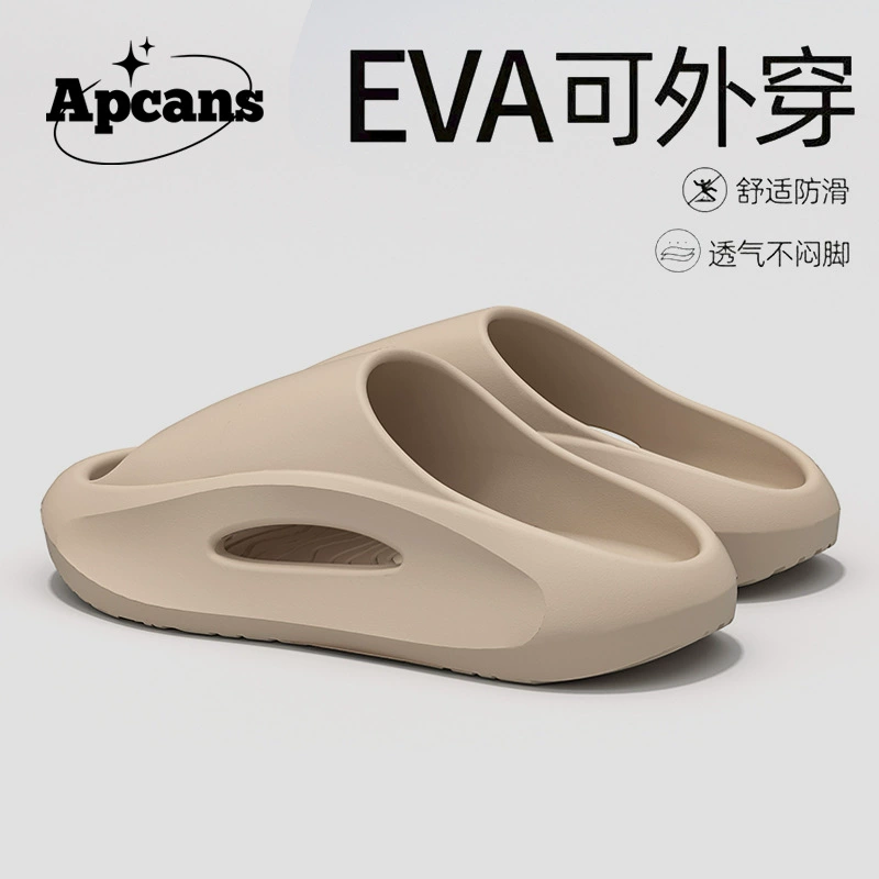 Тапочки для спорта и отдыха на открытом воздухе, лето 2025, новые универсальные сандалии из ЭВА, мужские модные амортизирующие и увеличивающие рост сандалии