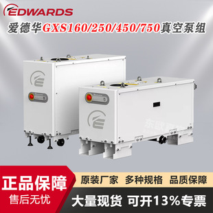 �۵��AGXS160/250/450/750��ձýM��ʽ�ݗU��ձ÷����x���댧�w