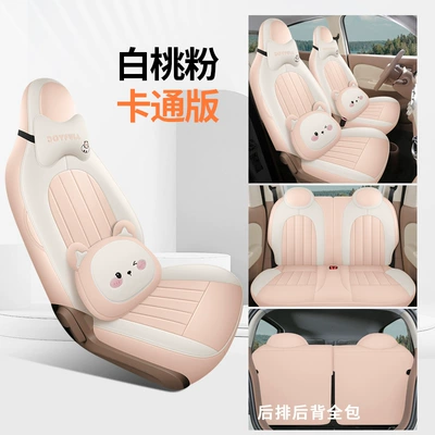 Wuling New Energy Aishang A100C Modelə uyğun (Original) oturacaq örtükləri - cartoon-version-white-peach-powder-other