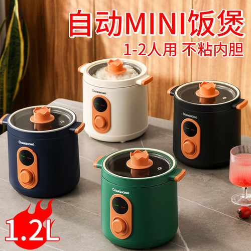 Factory wholesale Meiling mini rice cooker 1.2L small capacity small home appliance gift low power rice cooker dropshipping
