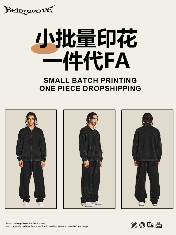Conjunto de dos piezas de otoño e invierno 2025 de marca americana de diseño moderno, cárdigan con cremallera de gran tamaño y pantalones de chándal de pierna ancha para hombres.