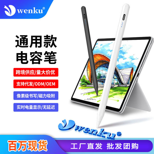 Universal ipad capacitive pen apple pencil tablet touch screen pen…