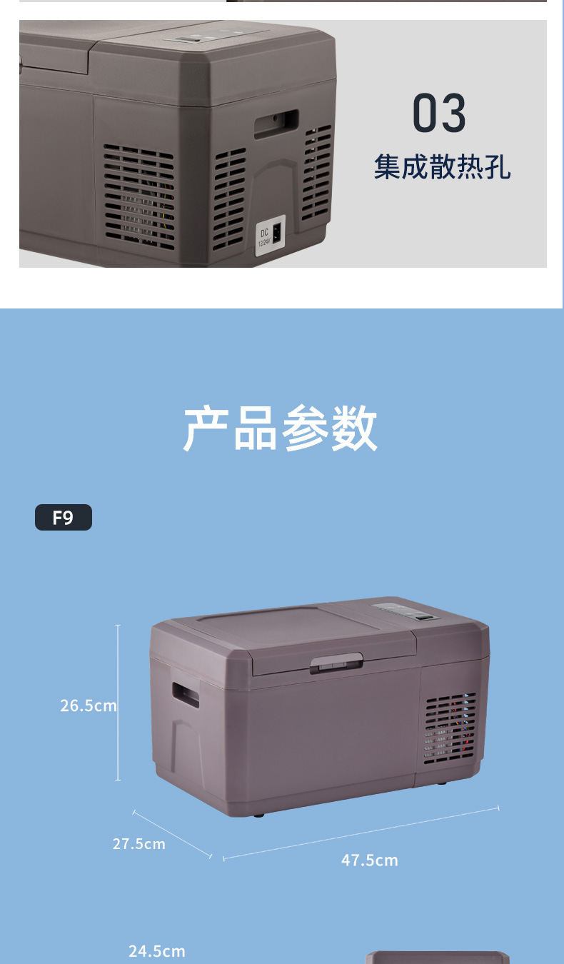 9 liter compressor car refrigerator mini car refrigerator trolley truck dedicated digital temperature control to -20 degrees