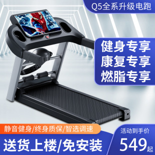 Household Treadmill Shock Absorption Quiet Family Multifunctional Folding Fitness Fat Reduction Massage Sit-up Anti-fall