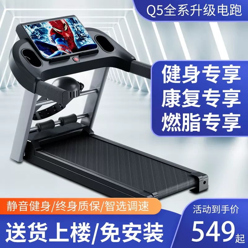 家用型跑步机减震静音家庭多功能折叠健身减脂按摩仰卧起坐架防摔