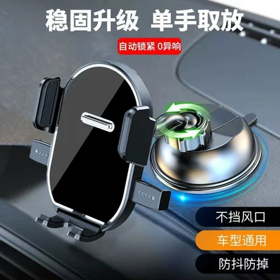 support frame multi-function air — Car phone holder - a29-small-suction-cup-mirror-model-black-for-instrument-panel
