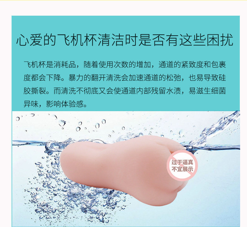 Mystery Diatomaceous Earth Moisture-Absorbing Stick for Adult Toy Care — detail image 13