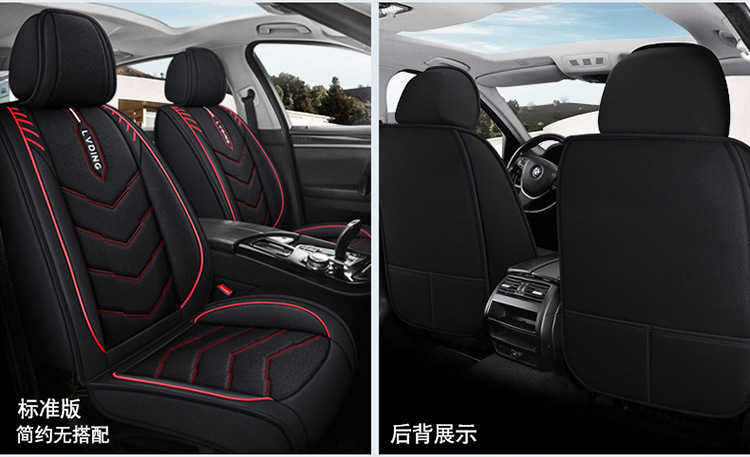 Four-Season Universal Fabric Seat Cover, Car Seat Cover, All-Inclusive Seat Cushion, New Five-Seater Fully Enclosed Linen Car Seat Cushion