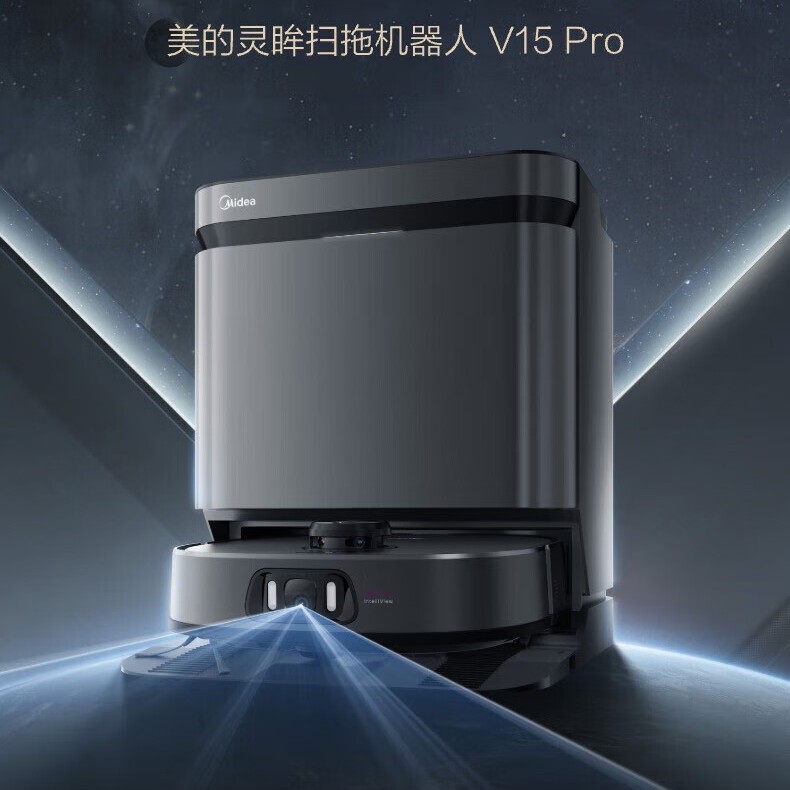 Midea Osmo V15 Pro Sweeping Robot Fully Automatic Cleaning Automatic Sweeping and Mopping All in One