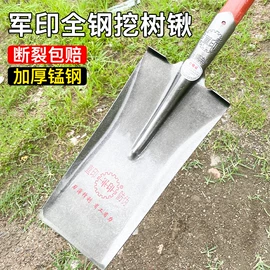 锹;锄头;镰刀