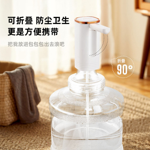 Folding water pump barreled water pump electric household water dispenser automatic water dispenser small water dispenser water dispenser