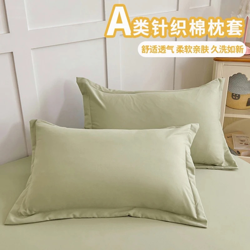 빈그린-[A급 니트면 베갯잇]