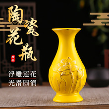 新款观音菩萨净水瓶供佛花瓶佛堂客厅陶瓷莲花浮雕玉净瓶礼佛供瓶