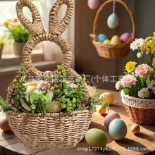 �羳��ƷBunny Basket Hanging Wall Pocket���ӻ@�Ӓ젝��