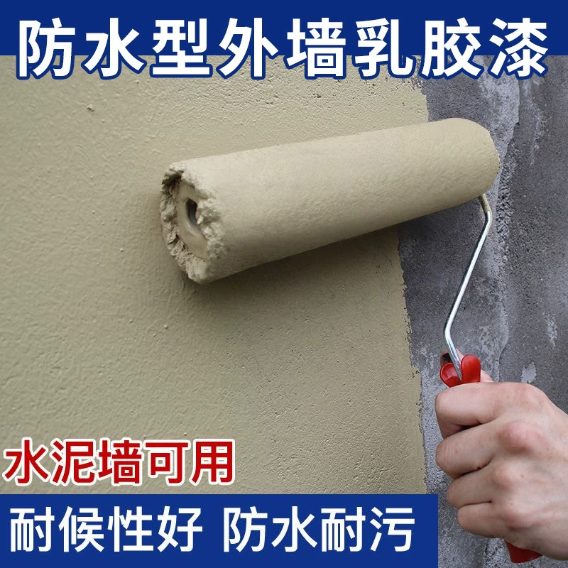 Краска для наружных стен, цементная стена, латексная краска для улицы, самопокрывающаяся водонепроницаемая солнцезащитная краска белого цвета, краска для наружных стен