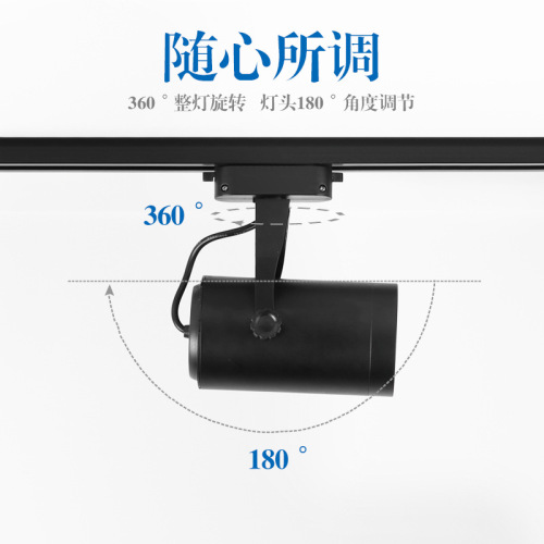 P616 color light spotlight track color led red blue light yellow green purple pink colorful clothing store commercial bar