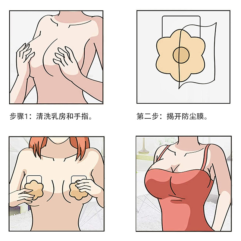 廠家直供硅膠乳貼提拉乳貼乳頭貼隱形防凸點防走光胸貼薄款乳暈貼