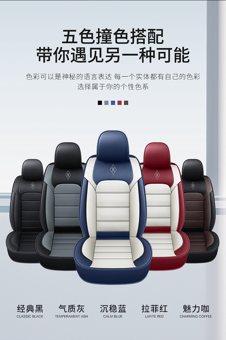 Cross-border foreign trade four seasons general car five seat cover full surround cushion cushion cross-border foreign trade temu wholesale