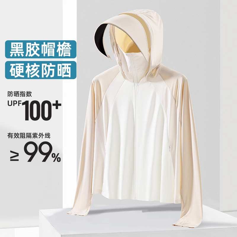 Chaqueta Corta de Protección Solar para Mujer de Nailon y Elastano