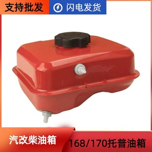 ���Ĳ�168/170F����ȫ�����տ��L����͙Cˮ�Ä�������΢���C���