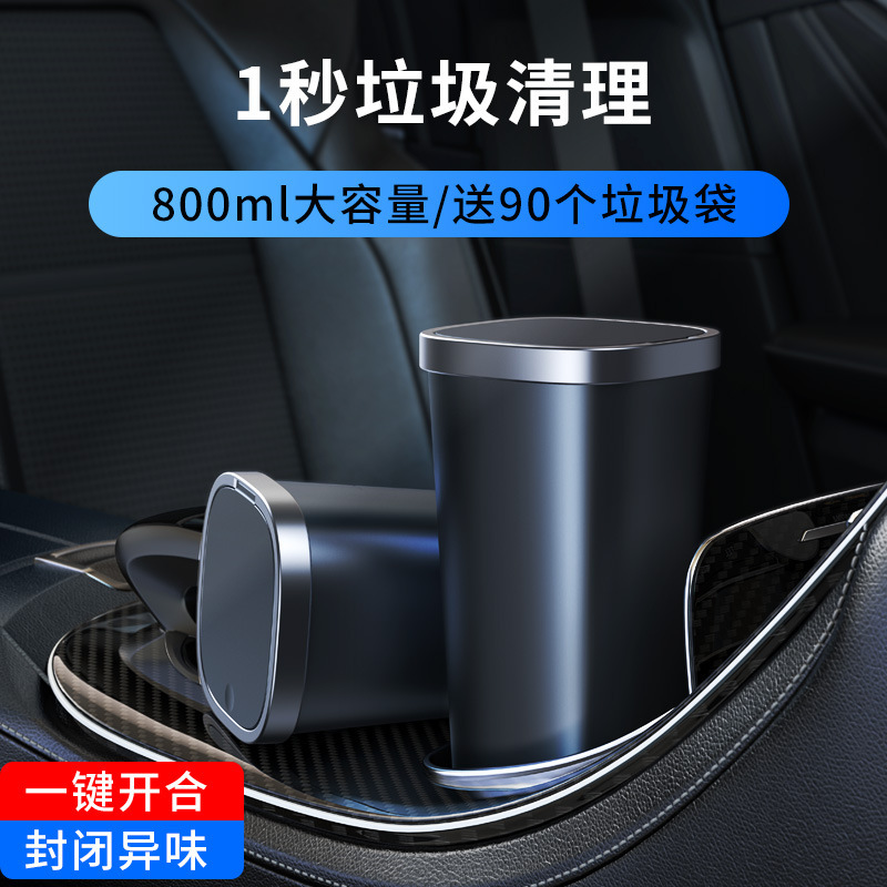 車の小さいゴミ箱の自動車用の置物の収納袋の前後の列は簡単で圧力式の設計の贈り物の卸売りを押します。|undefined