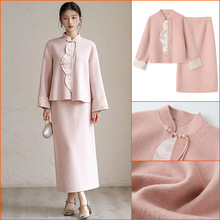 国风立领盘扣冬季新款复古中式双面呢羊毛外套半裙套装女 NX053