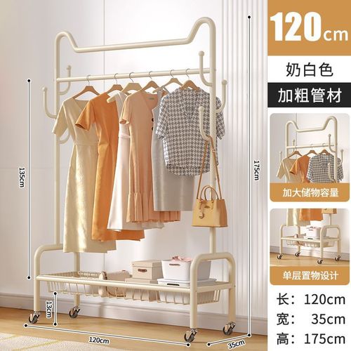 zsr cat ears floor-standing clothes hanger thickened coat rack bedroom removable household clothes drying rack simple clothes