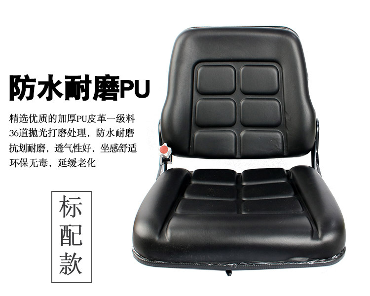 Asiento de carretilla elevadora adaptado a Lihang Lifu ajuste general respaldo con pasamanos de amortiguación montaje de asiento de carretilla elevadora