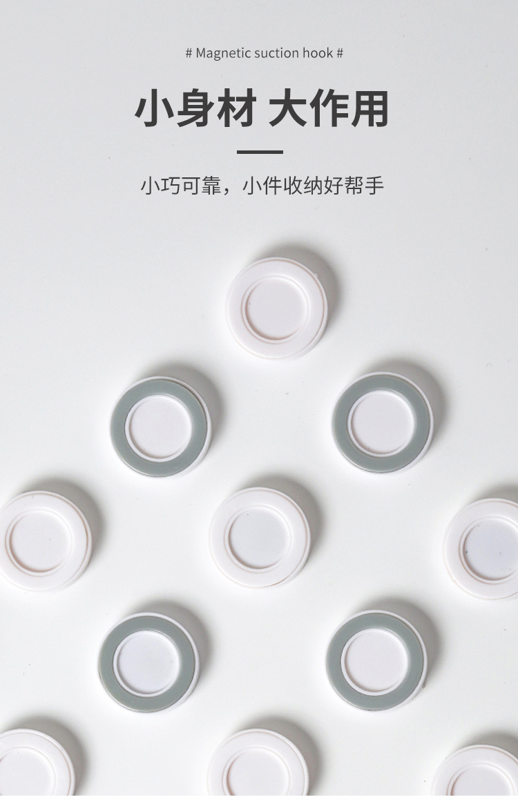 磁吸挂钩_02.jpg