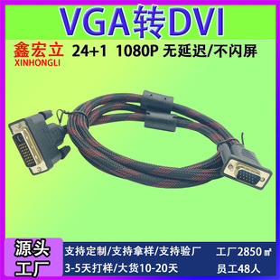 �|ݸ���往���I���a�S�Ҷ��Ƽӹ�ҕ�l��VGA�DDVI��X�D�Ӕ�������
