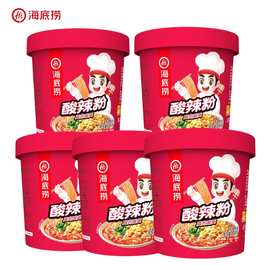 海底捞酸辣粉什锦粉杯装Q弹酸爽粉条冲泡粉速食食品食材整箱批发