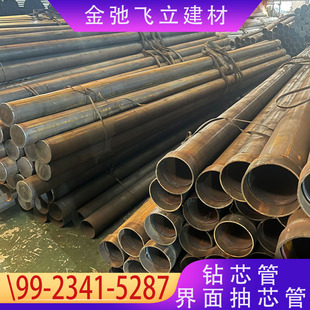 �����о���о��114 140 152mm�����z�y�����ȡо�� �S��